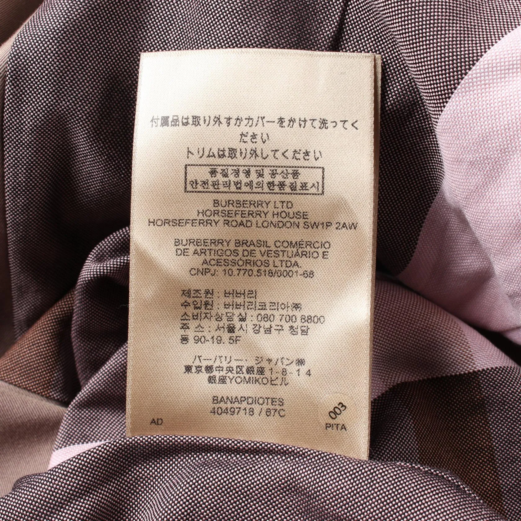 Burberry Cotton Trench Coat Brown