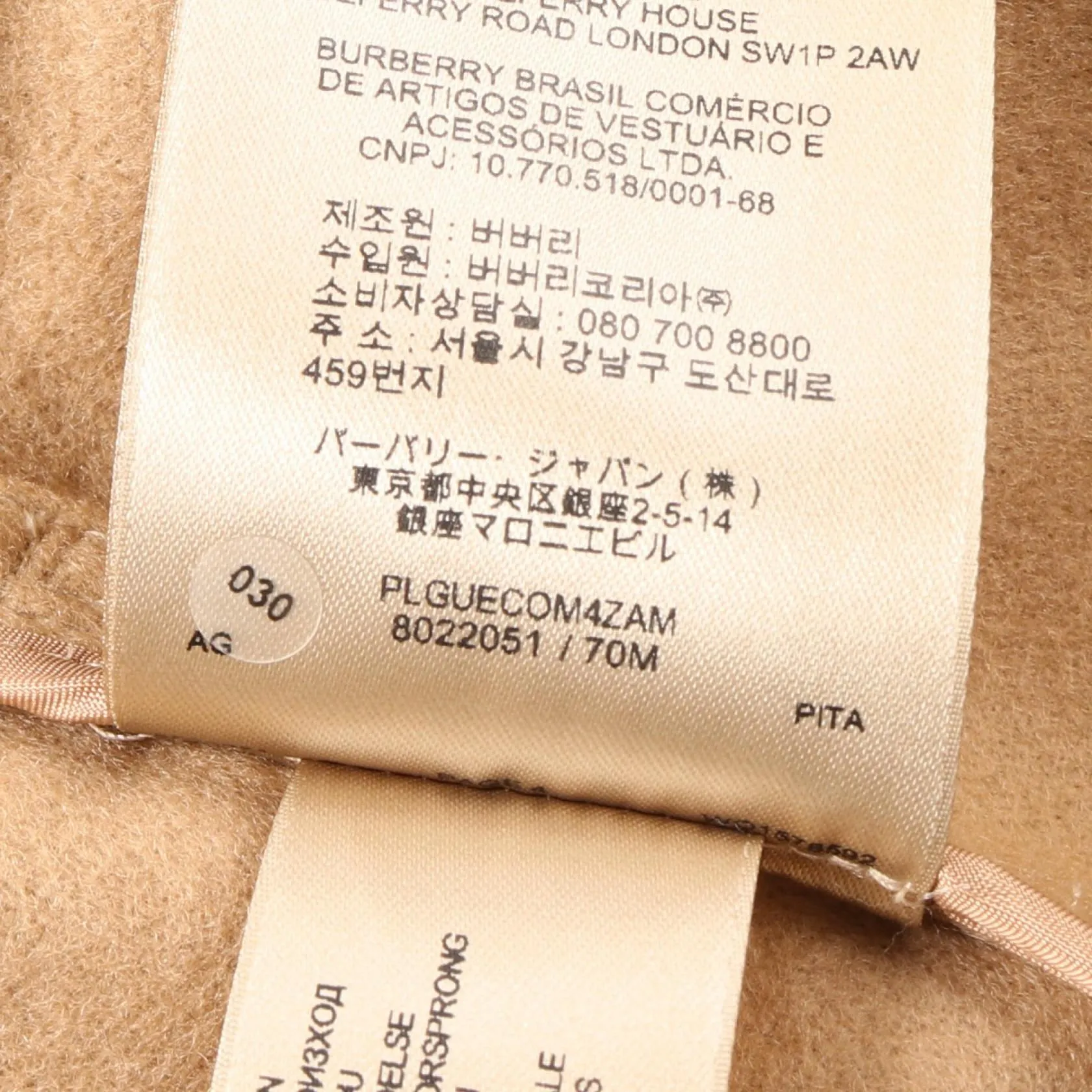 Burberry Wool Cashmere Trench Coat Brown